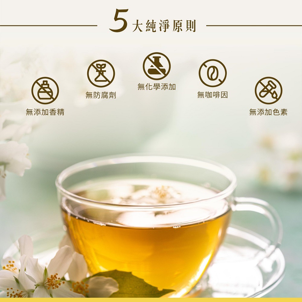 一葉之丘-心定(檸檬香茅/桂花)-細節圖4