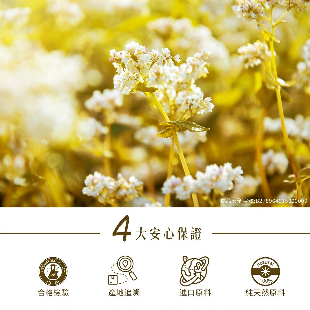 一葉之丘-心定(檸檬香茅/桂花)-細節圖5