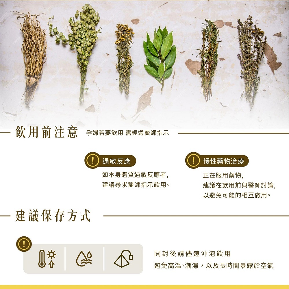 一葉之丘-心定(檸檬香茅/桂花)-細節圖6