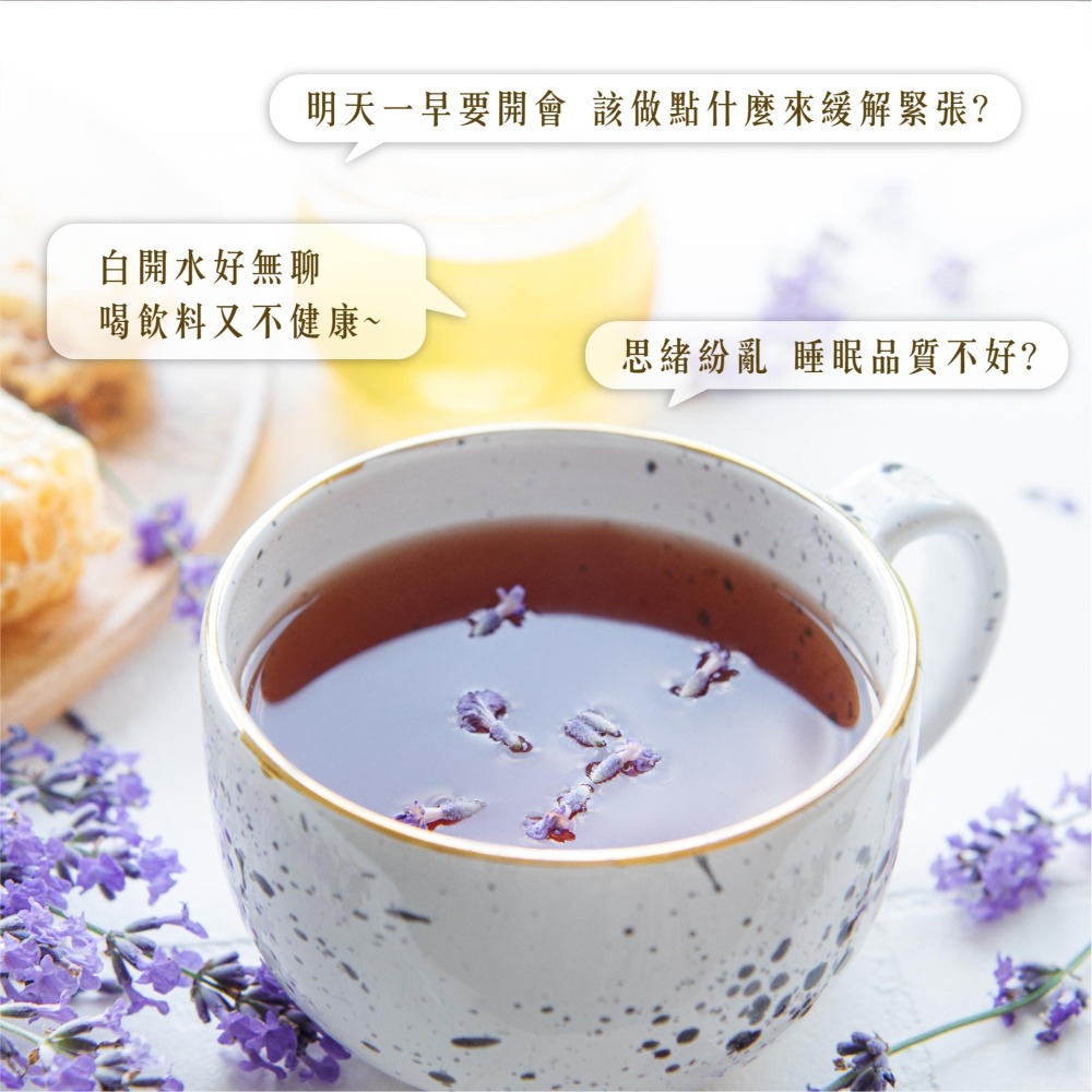 一葉之丘-氣和(大麥/薰衣草/金盞花/洋甘菊)-細節圖2