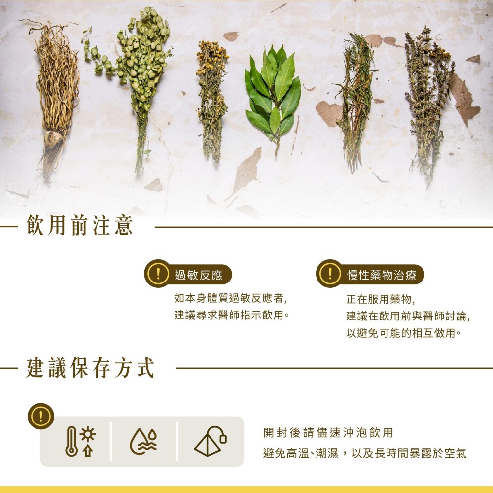 一葉之丘-氣和(大麥/薰衣草/金盞花/洋甘菊)-細節圖6