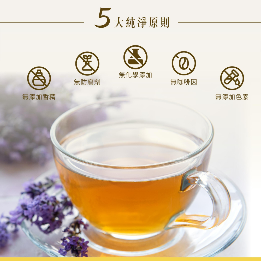 一葉之丘-氣和(大麥/薰衣草/金盞花/洋甘菊)-細節圖4