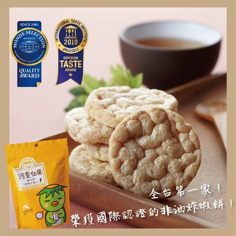 河童仙菓－鮮蝦原味(非油炸蝦餅/獨享包/27g)-細節圖2