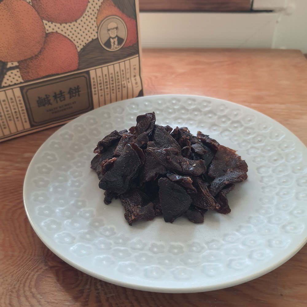 鹹桔餅(立體袋)150g 隨身小包分裝-細節圖3