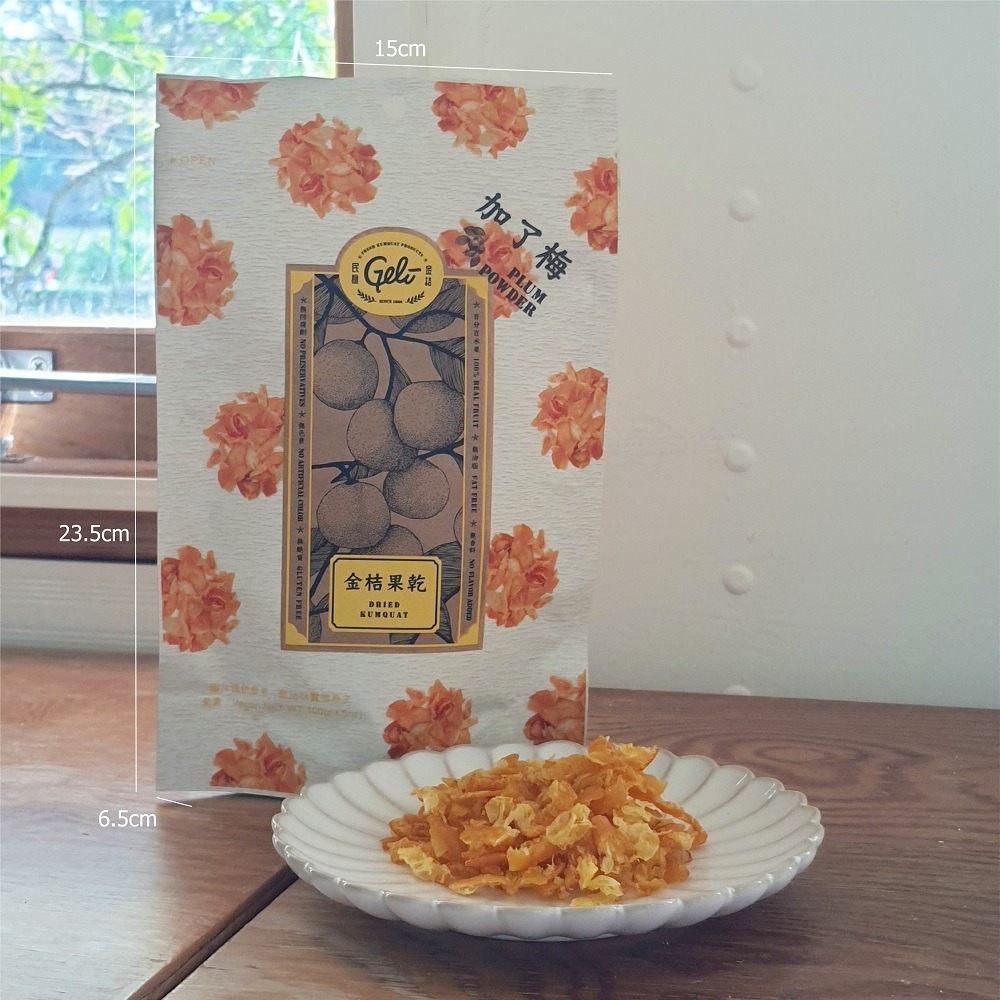 金桔果乾-加了梅(鋁箔袋)100g-細節圖3