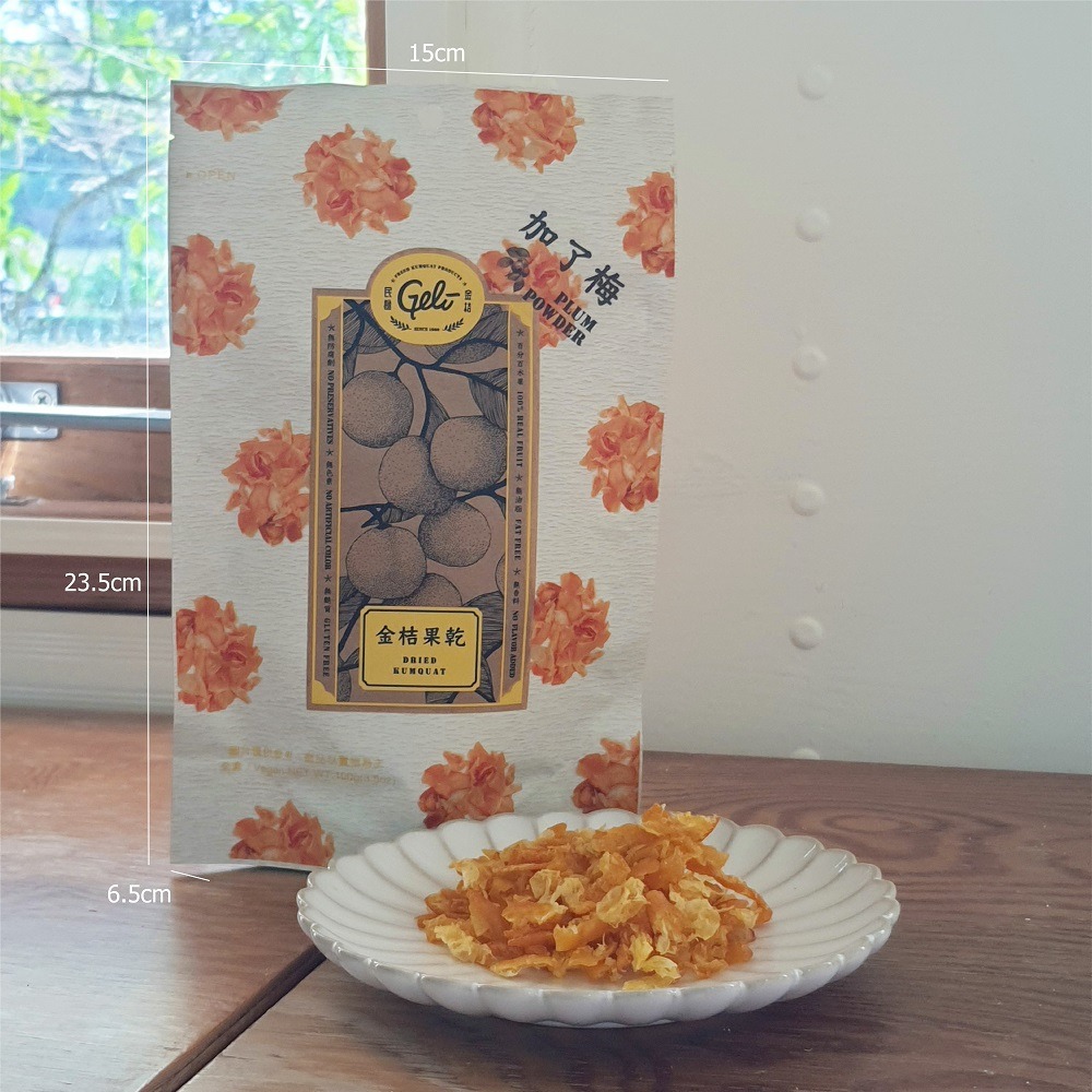 金桔果乾-加了梅(鋁箔袋)100g-細節圖3