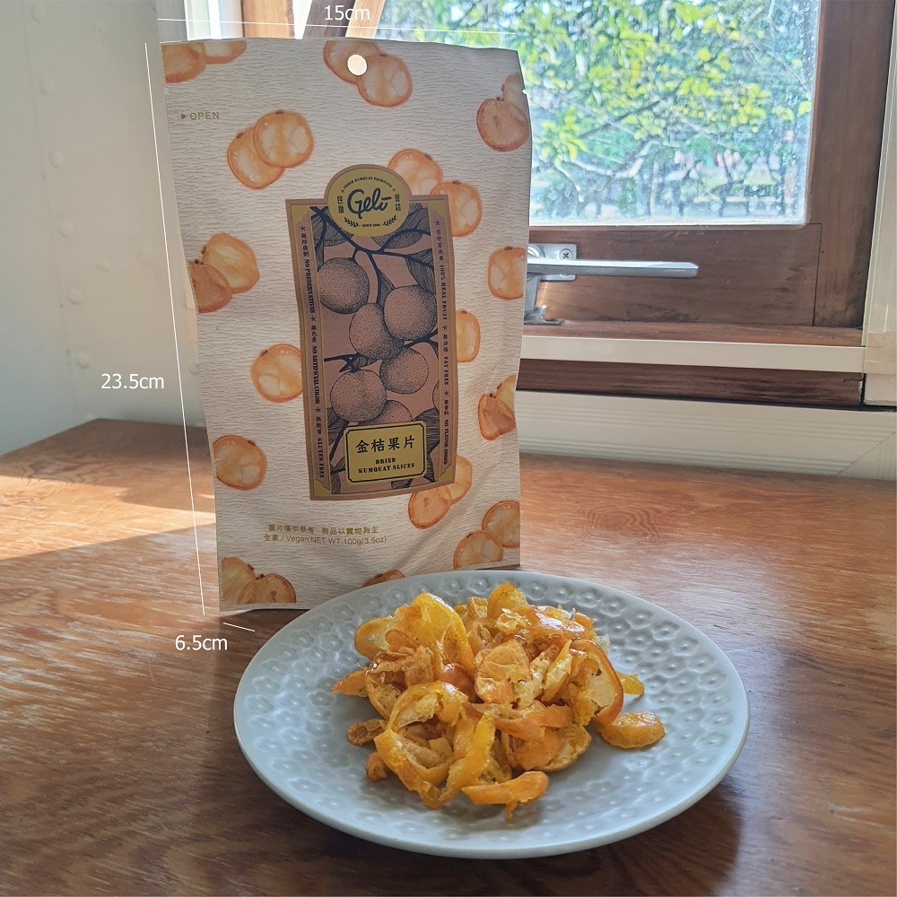 金桔果片(鋁箔袋)100g-細節圖3