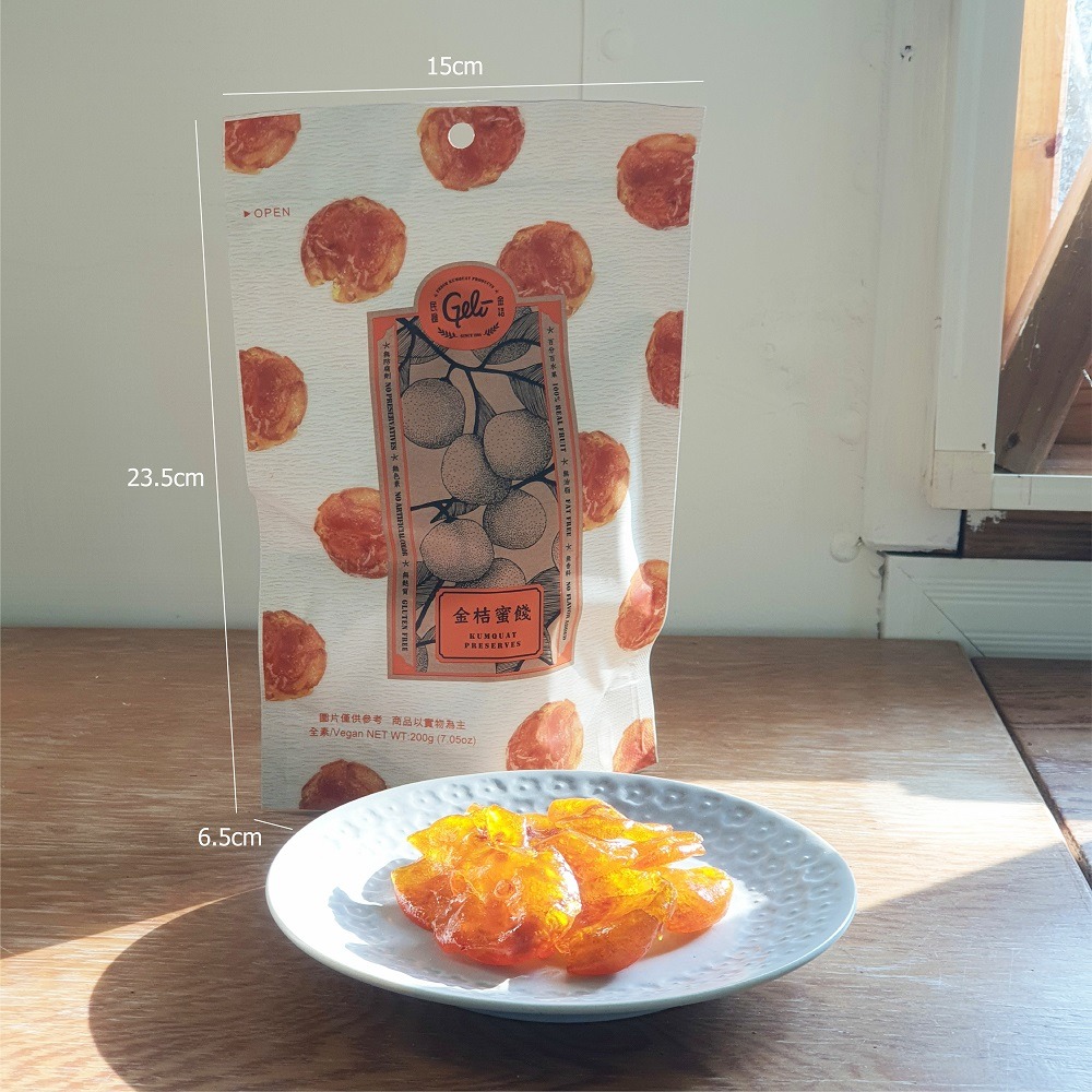 金桔蜜餞(鋁箔袋)200g-細節圖3