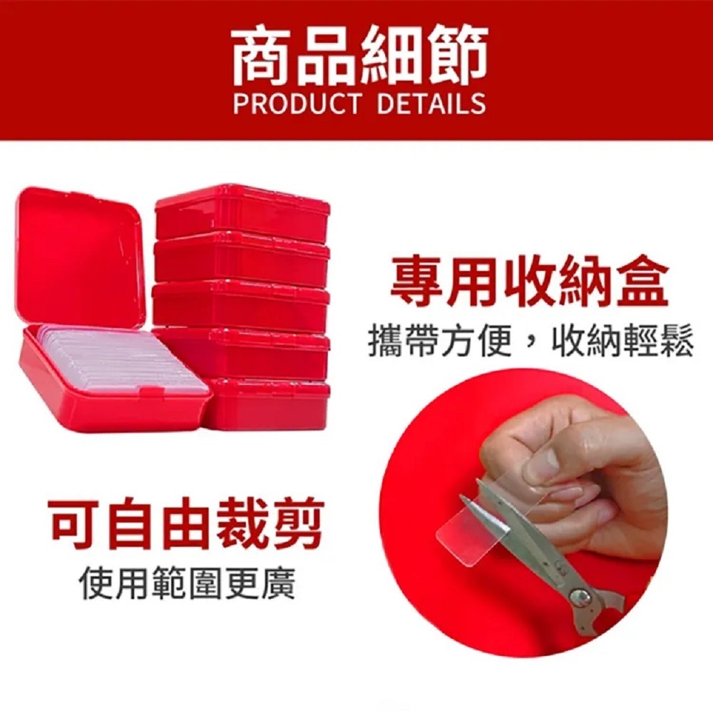 透明無痕強力雙面貼片-台灣現貨(1盒60片)貼春聯 貼海報 貼照片 貼裝飾品-細節圖4