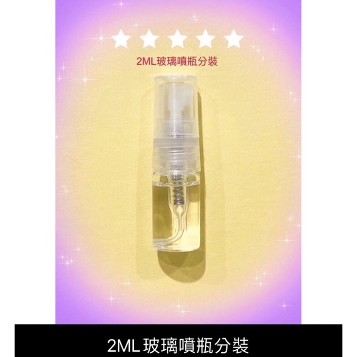 2ML玻璃噴瓶