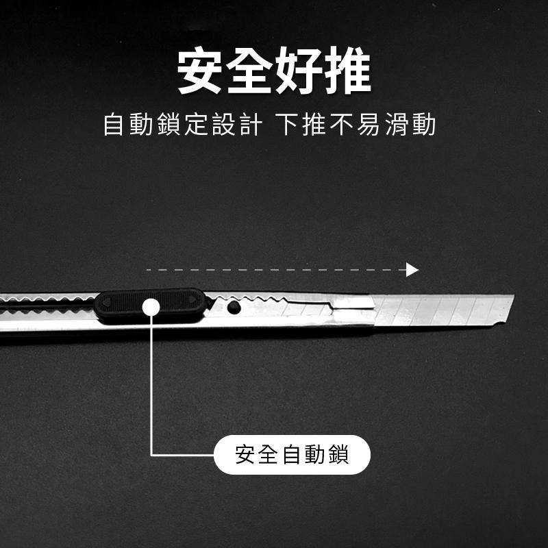 台灣現貨 金屬美工刀 銀色美工刀 文具 刀 刀子 小刀 工廠必備 拆箱刀 勞作 美工刀 拆信刀 裁紙刀-細節圖3