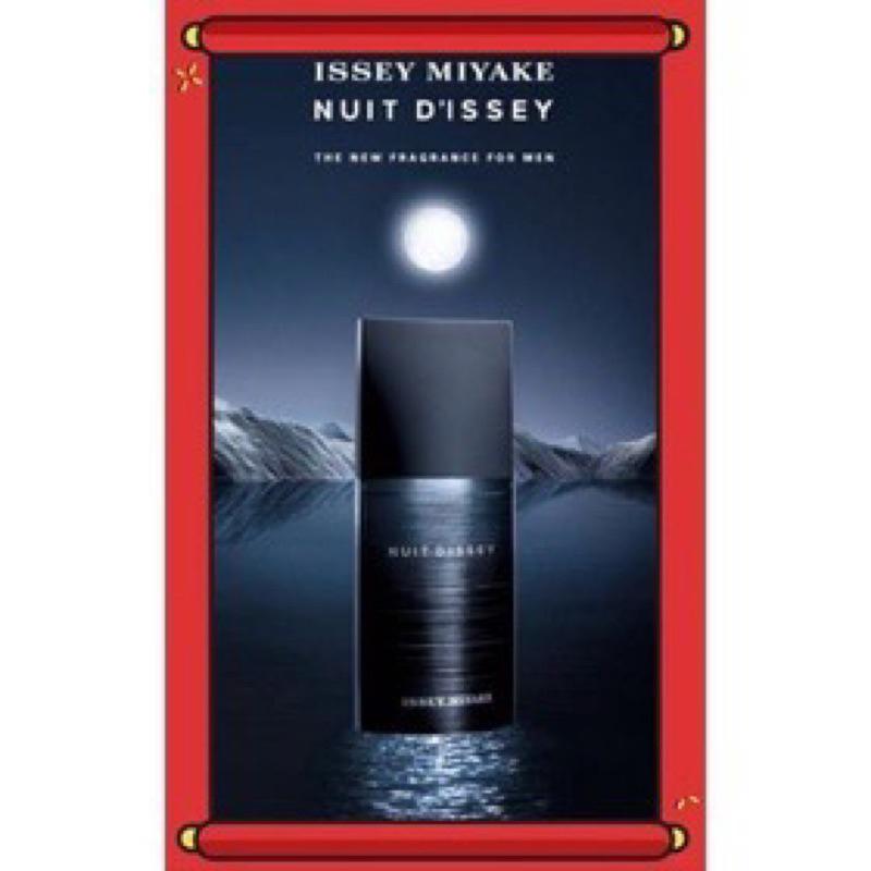 ❤️TRY❤️Issey Miyake Nuit d’Issey 三宅一生 一生之水 月夜/凝淨/薄荷極限-細節圖4