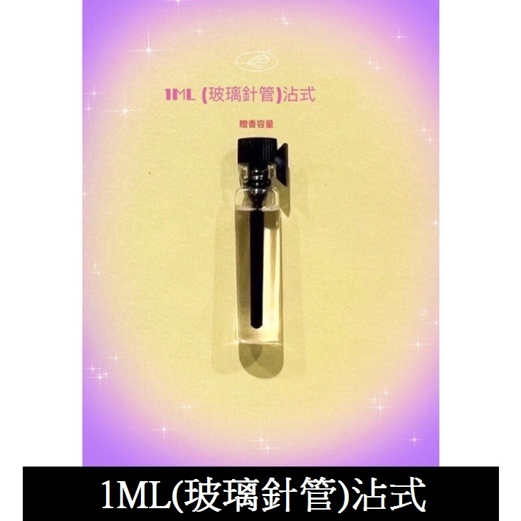 ❤️TRY❤️ Givenchy 紀梵希 小熊寶寶 奇幻泡泡限量版香水-規格圖3