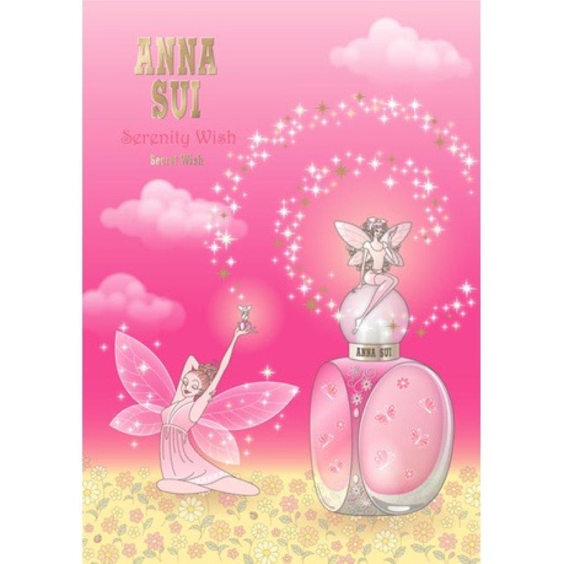 ❤️TRY❤️ ANNA SUI 安娜蘇 花悅/魔戀/漫舞精靈 女性淡香水 5ML 2ML 1ML  玻璃噴瓶-細節圖4