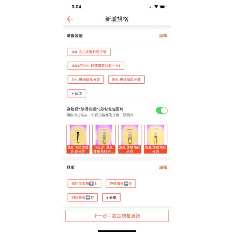 ❤️TRY❤️ BVLGARI 寶格麗 Mon Jasmin Noir 我的夜茉莉/明彩馨香/醉美蘭香女性淡香精-細節圖5