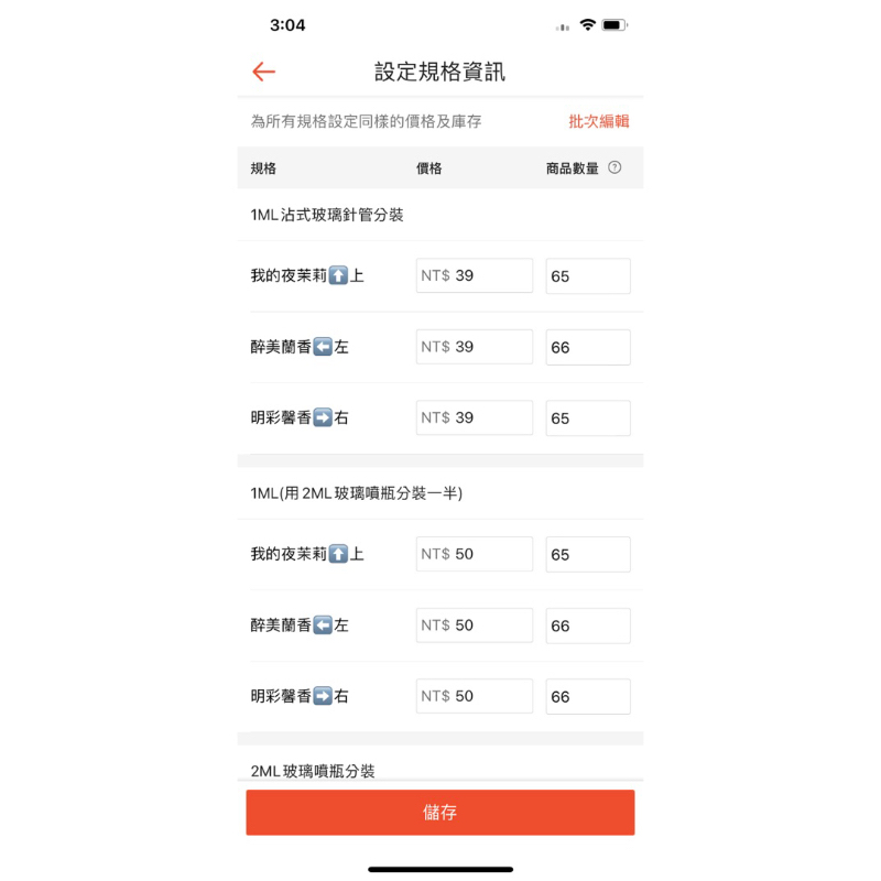 ❤️TRY❤️ BVLGARI 寶格麗 Mon Jasmin Noir 我的夜茉莉/明彩馨香/醉美蘭香女性淡香精-細節圖6