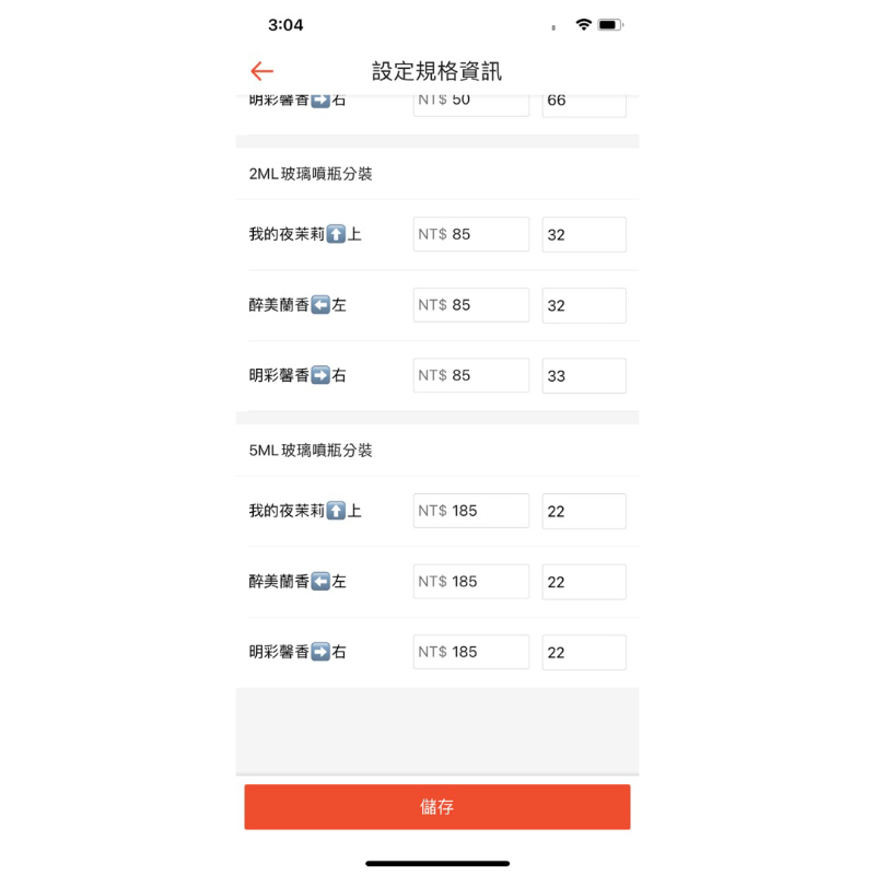 ❤️TRY❤️ BVLGARI 寶格麗 Mon Jasmin Noir 我的夜茉莉/明彩馨香/醉美蘭香女性淡香精-細節圖7