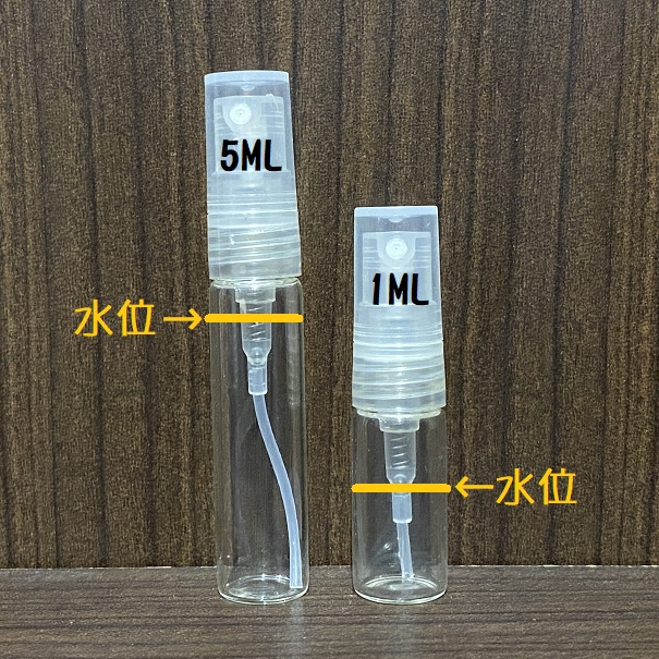 巴爾德賽里尼 海洋精神 BALDESSARINI Nautic Spirit  5ML 2ML 1ML 玻璃噴瓶-細節圖2
