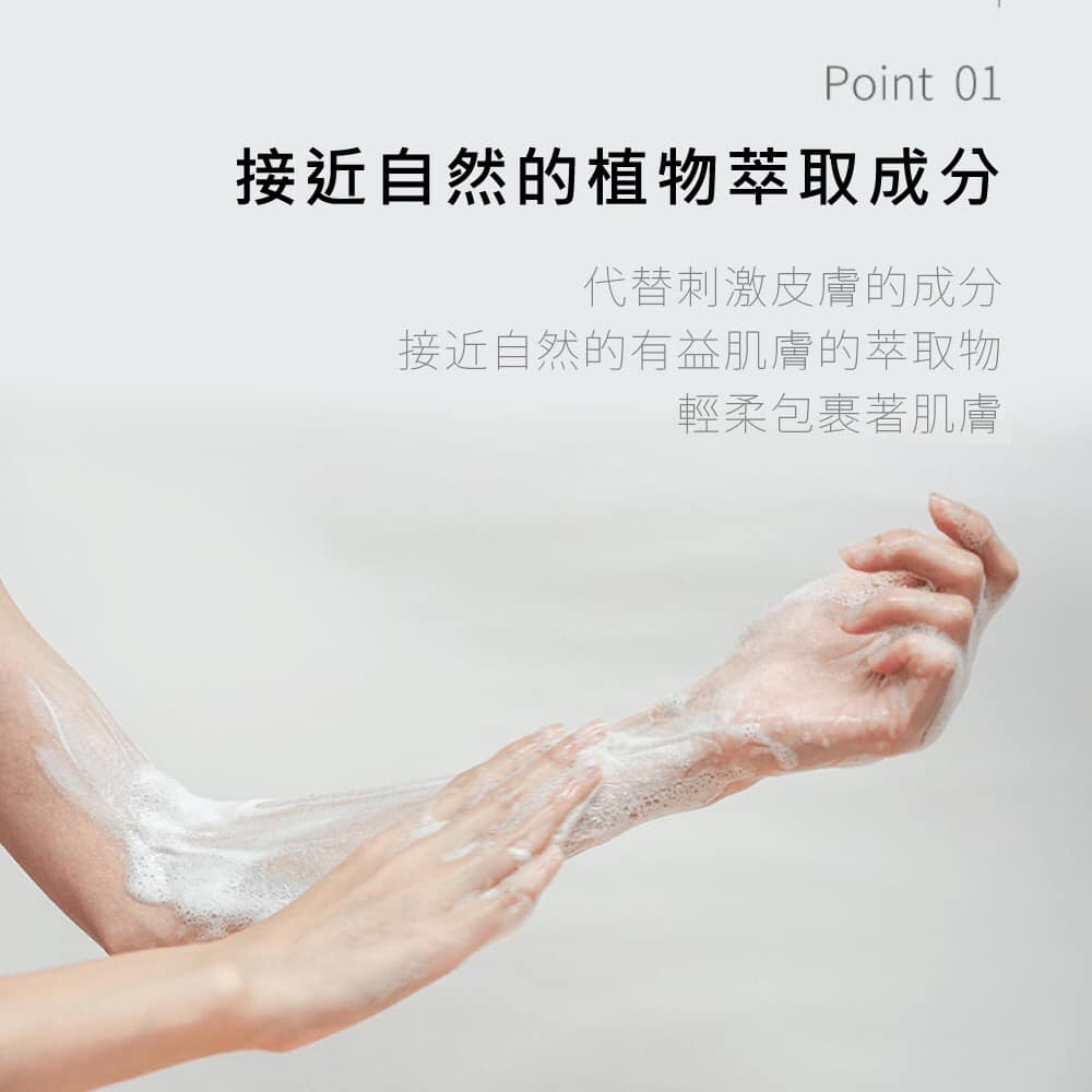 MALCOM 瑪爾珂 韓國 瑪律科姆 自然植萃柔敏香氛洗髮露/洗髮乳/洗髮精 (6款任選) 520ML-細節圖8