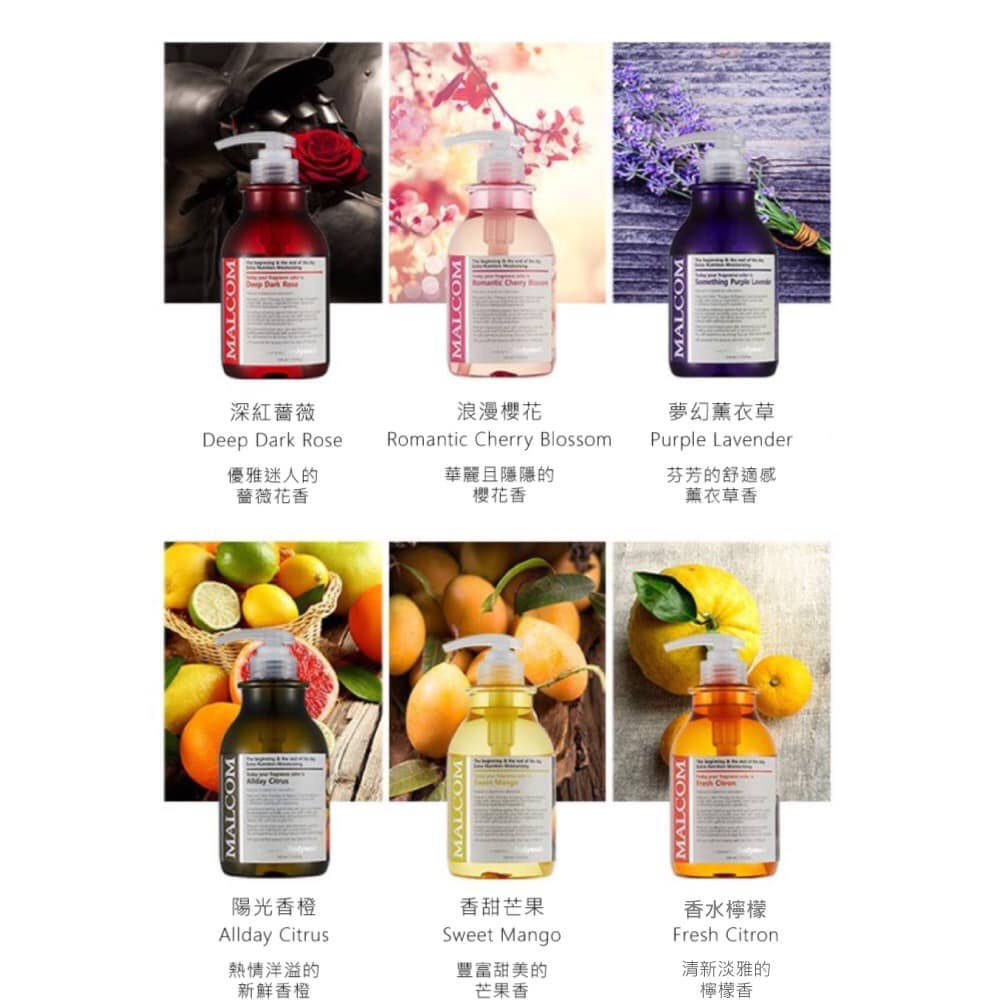[本月免運費] 韓國 MALCOM 瑪爾珂植物性香氛護髮素 520ML-細節圖3