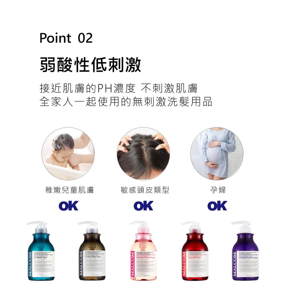 [本月免運費] 韓國 MALCOM 瑪爾珂植物性香氛護髮素 520ML-細節圖5