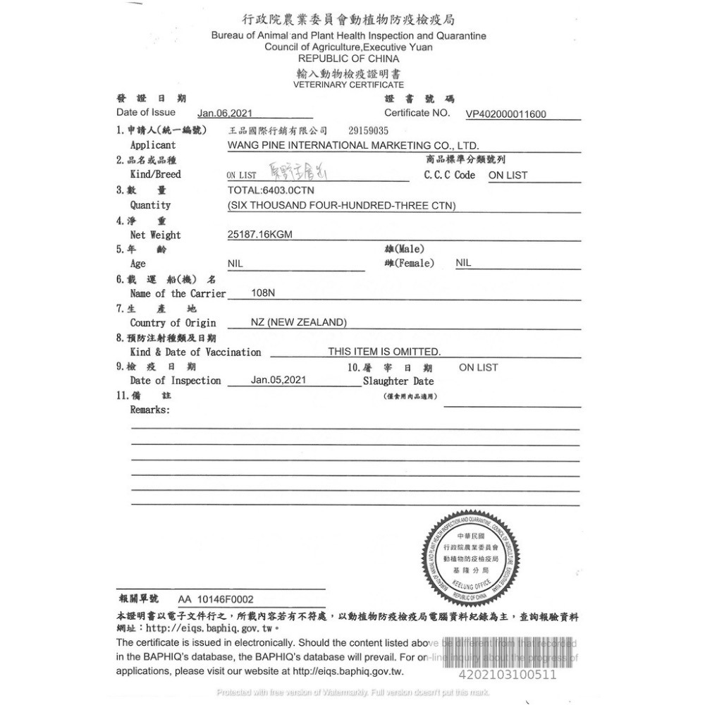 Natural 10+ 原野無穀機能主食罐 185g 貓罐 貓主食罐-細節圖2