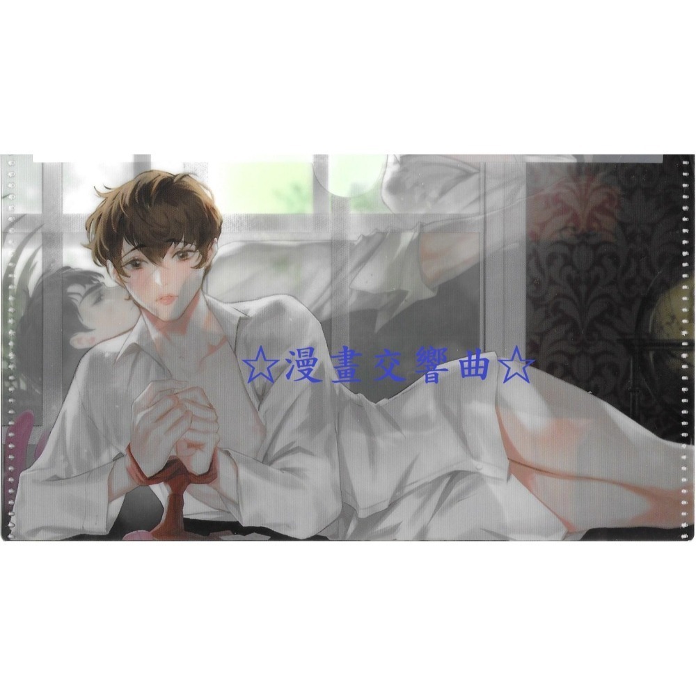 ☆漫畫交響曲☆「邊做邊愛學習法」全彩PP信封夾&滿額贈多功能收納夾 / Iona(平心&知翎)-細節圖4