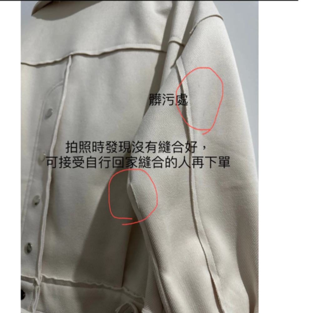 ￼編號21 帥氣夾克外套 白色外套 夾克外套 短板外套 女生外套 超顯瘦麂皮空氣棉外套-細節圖4