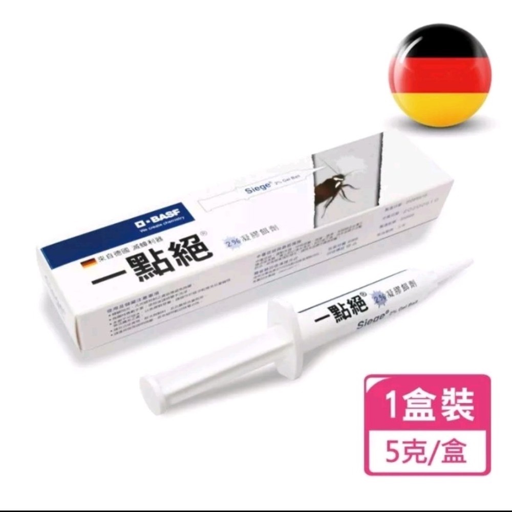 一點絕蟑螂藥5g  公司貨-細節圖2