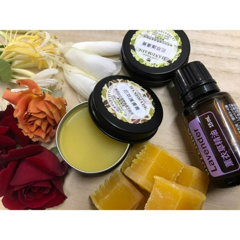 花萃護膚膏《畝青工坊》天然 乾淨 環保-規格圖4