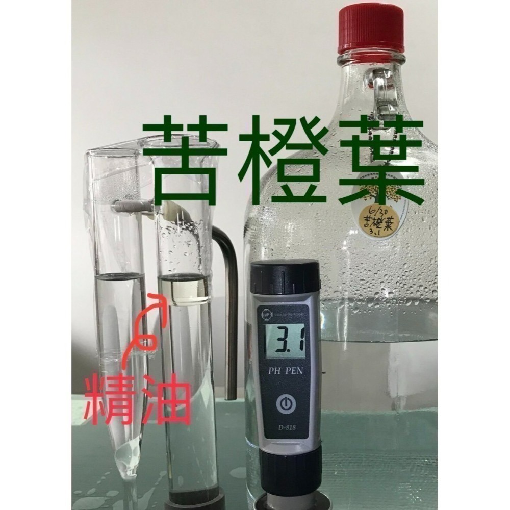 自種自餾精油《畝青工坊》天然·乾淨·環保-細節圖3