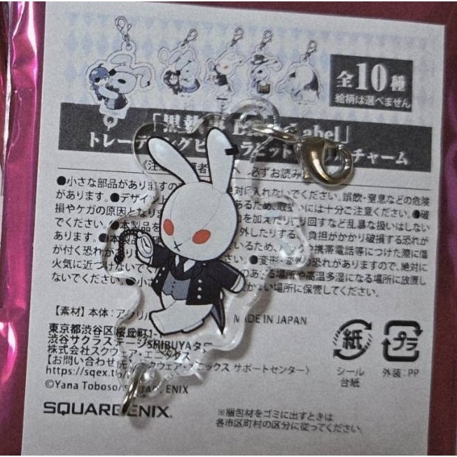 黑執事 (下單前請詳閱商品描述)-規格圖2