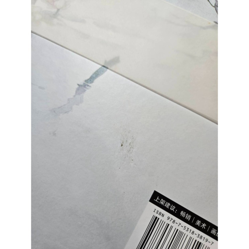 ENO. 何何舞畫集/畫冊 共5本 + 妄虛匣-細節圖5