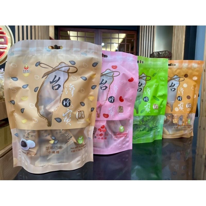 北港【臻狀元】香Q麻糬  紅豆 /珍珠奶茶/芝麻/綠茶(12顆裝)-細節圖2