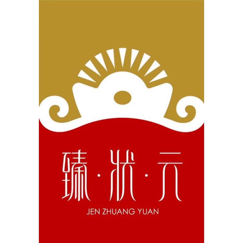 北港【臻狀元】香芋紅豆Q餅(奶素)-細節圖3