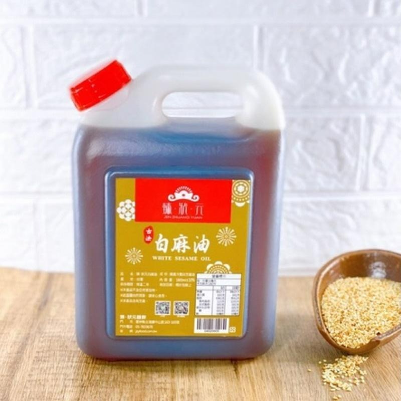 北港【臻狀元】冷榨純白麻油(香油)#買就贈送麵線ㄧ束-細節圖2