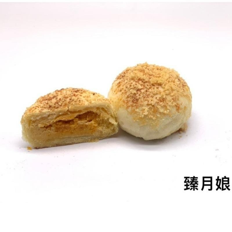 北港【臻狀元】2023中秋熱賣蛋黃酥禮盒（蛋奶素)附精美紙袋-細節圖5