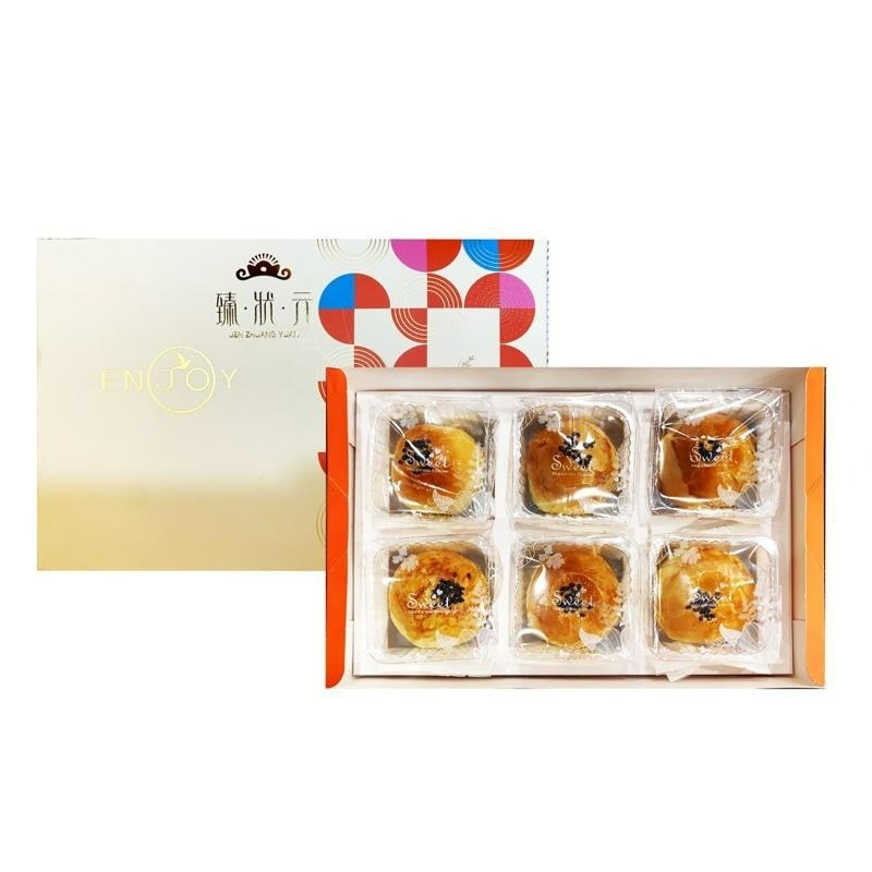 北港【臻狀元】2023中秋熱賣蛋黃酥禮盒（蛋奶素)附精美紙袋-細節圖10