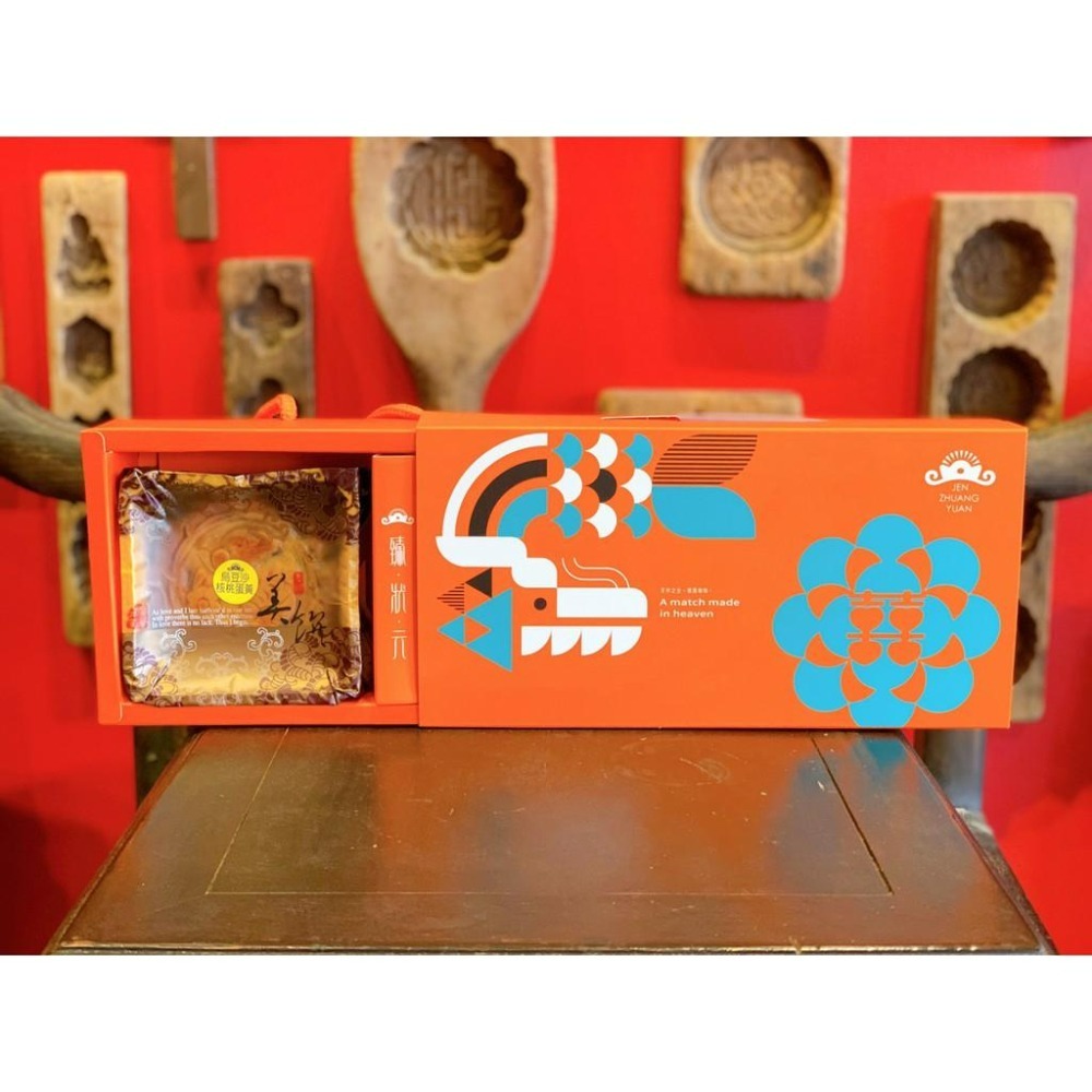 北港【臻狀元】北港大餅(廣式兩入)愛馬仕盒#婚禮小物-細節圖3