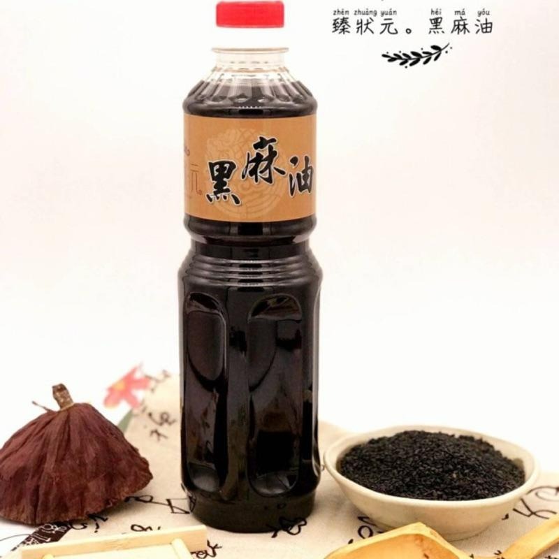 北港【臻狀元】一斤黑芝麻油/冷壓100%純麻油💥 #買就贈送麵線ㄧ束-細節圖2