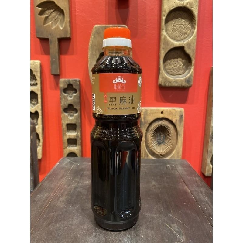 北港【臻狀元】一斤黑芝麻油/冷壓100%純麻油💥 #買就贈送麵線ㄧ束-細節圖3