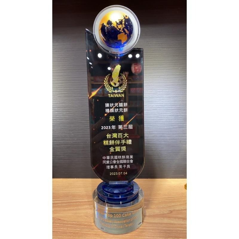 北港【臻狀元】招牌精饌狀元餅#榮獲全國百大伴手禮#專業囍餅#北港大餅#狀元餅-細節圖7