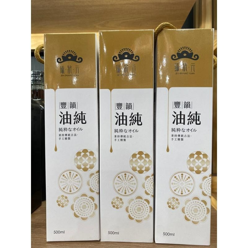 北港【臻狀元】文創黑芝麻油禮盒(買就送手工麵線1束)-細節圖7