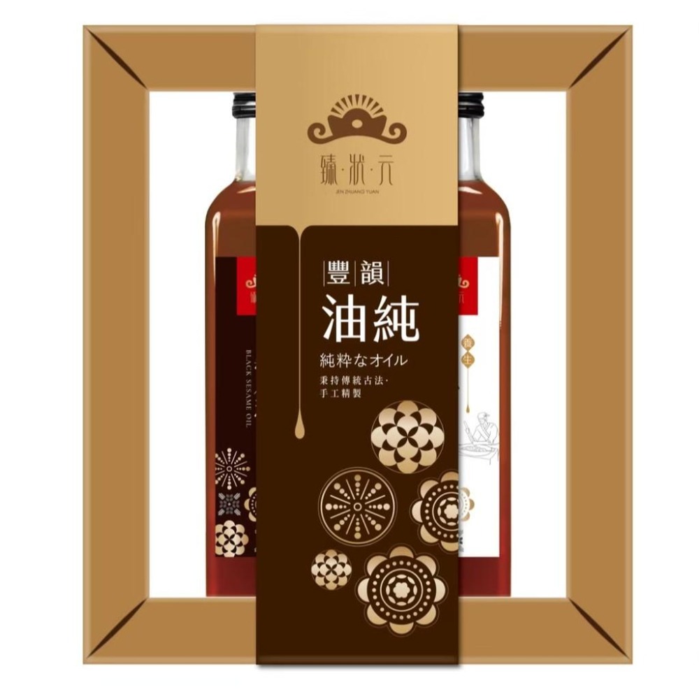 北港【臻狀元】文創黑芝麻油禮盒(買就送手工麵線1束)-細節圖2