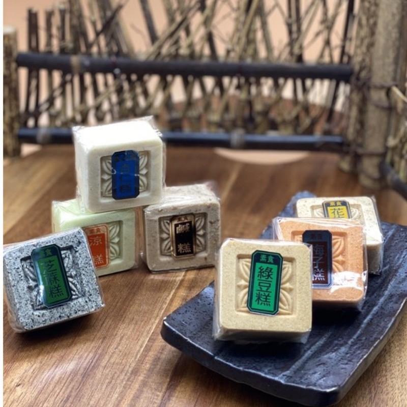 北港【臻狀元】手工綜合糕8入(素)#擺宴糕點#手工現做#傳統美食-細節圖2