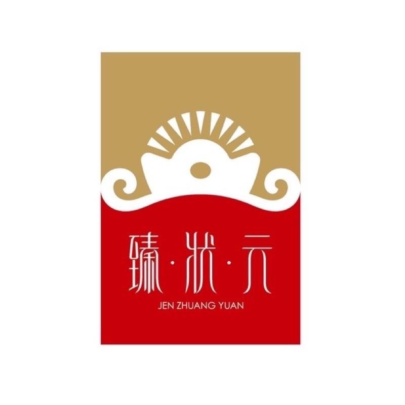 北港【臻狀元】手工綜合糕8入(素)#擺宴糕點#手工現做#傳統美食-細節圖4