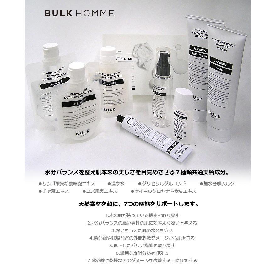 BULK HOMME男士深層潔淨洗面乳100G-細節圖3