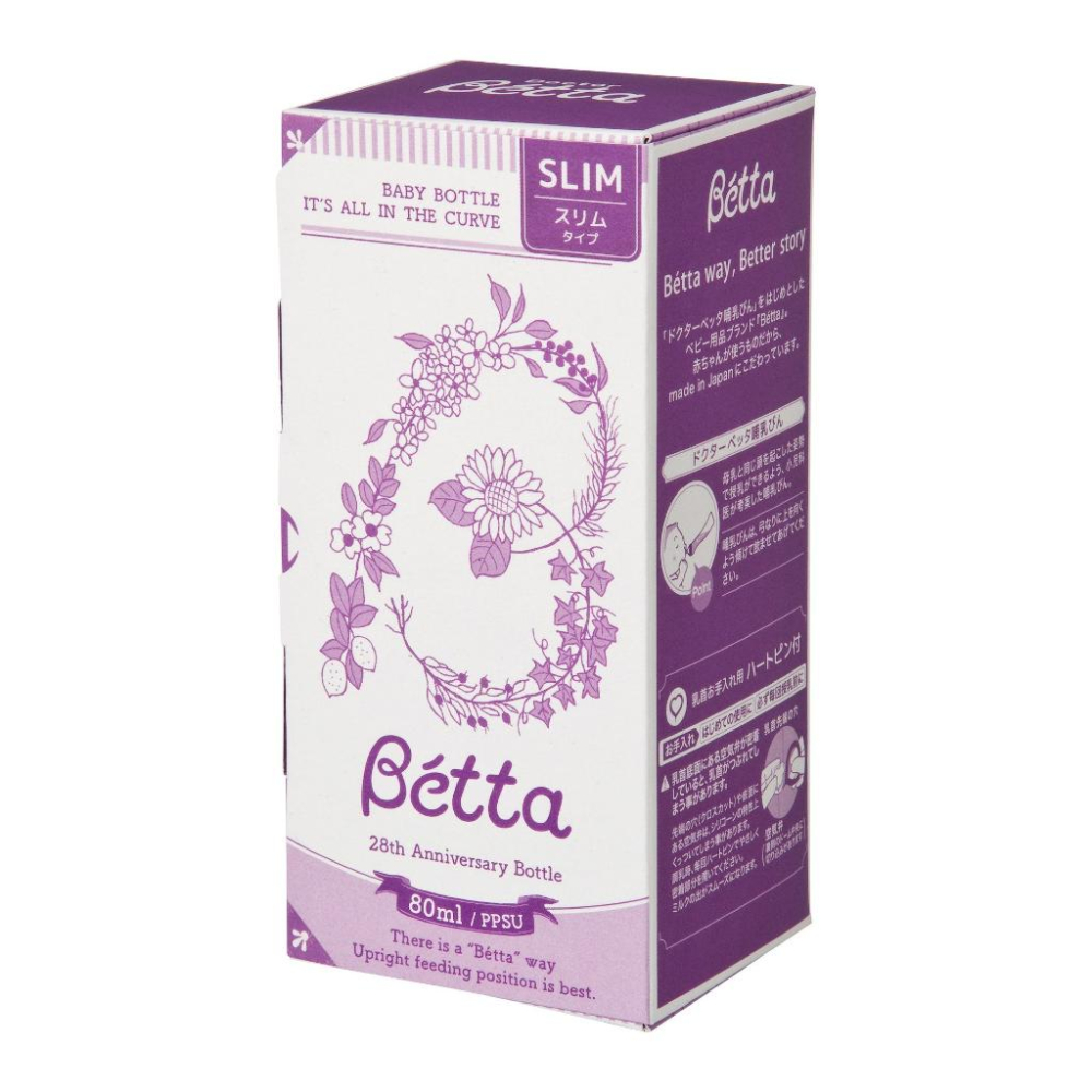 日本同步上市~BETTA 限量款~~~28th Anniversary Bottle JS-80ml ~~奶瓶~~-細節圖3