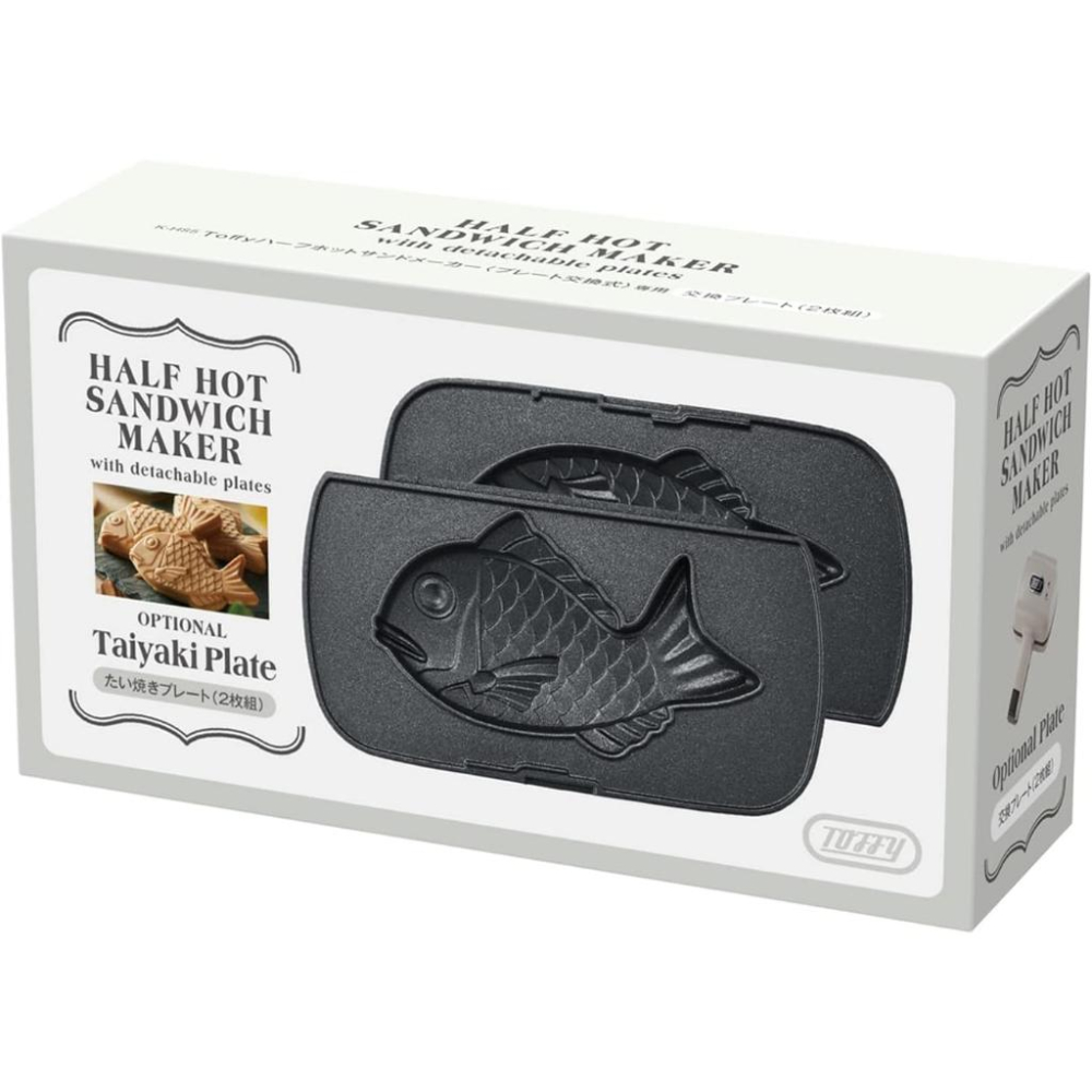 TOFFY K-HS5小型三明治機專用烤盤~~-細節圖2