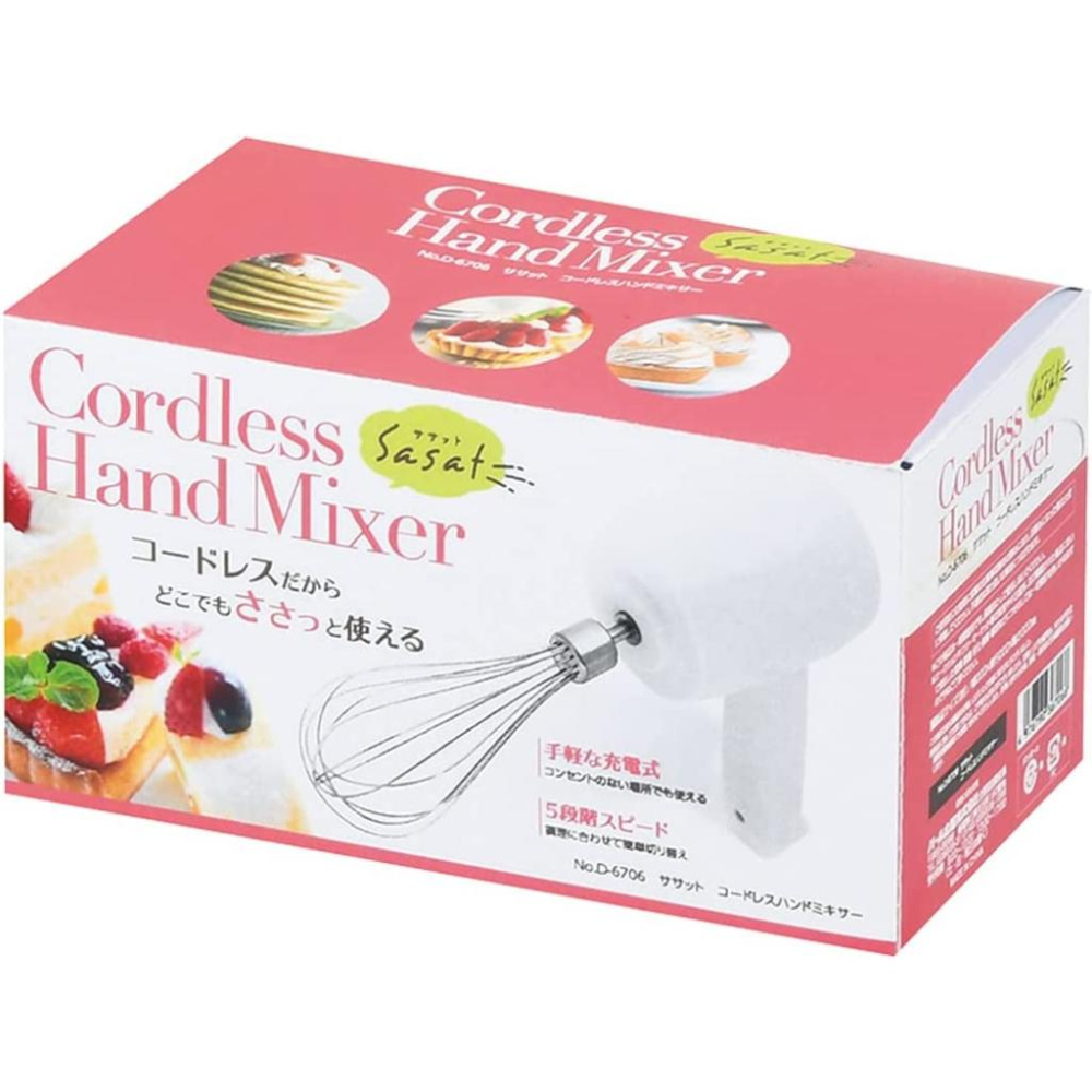 日本~~PEARL METAL五階段充電式攪拌器~~-細節圖2